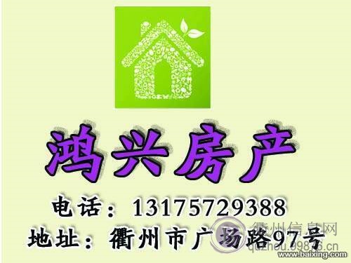 衢州市衢江区碧桂园 普通住宅 中等装修