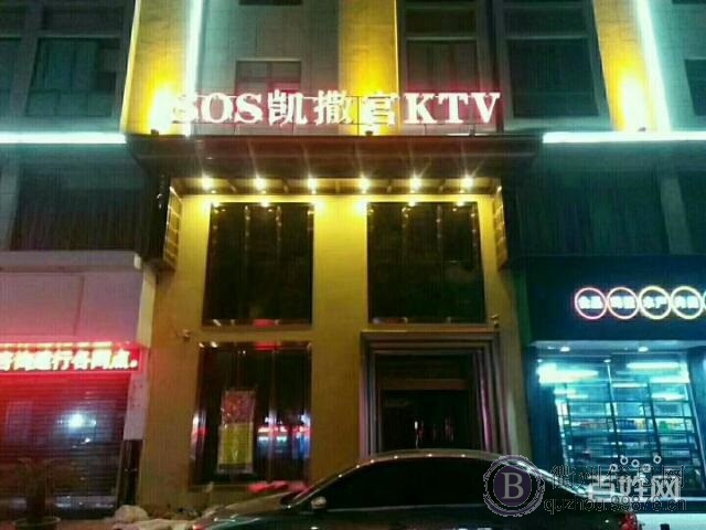 衢州订包厢热线