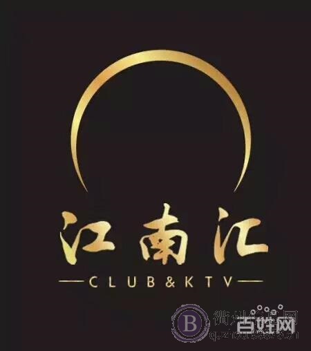 衢州江南会KTV订包厢联系我13575661791