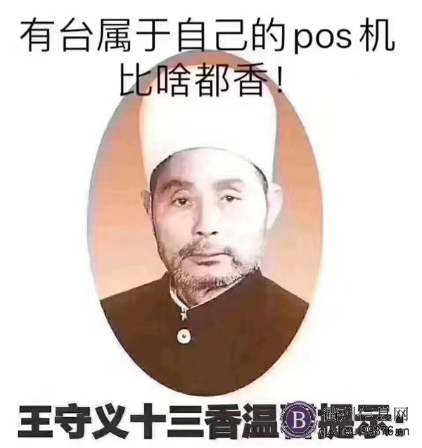 消费备用金免费**！！！