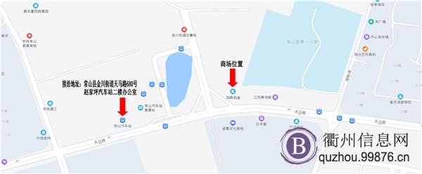 常山鸿鼎名座综合商业体一层大型临街商场整体招租