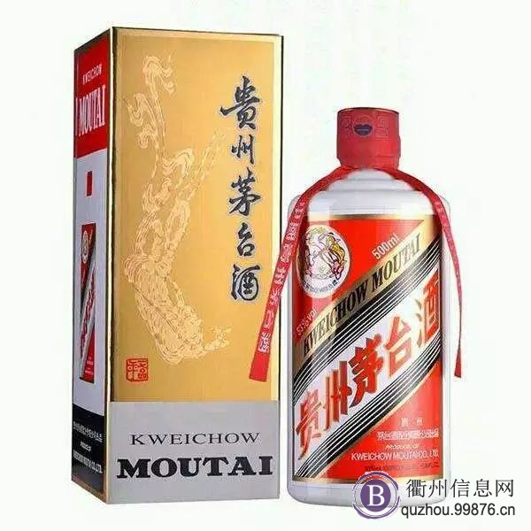 回收茅台等老酒名酒